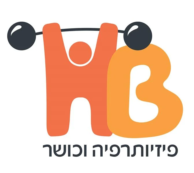 HB פיזיותרפיה וכושר